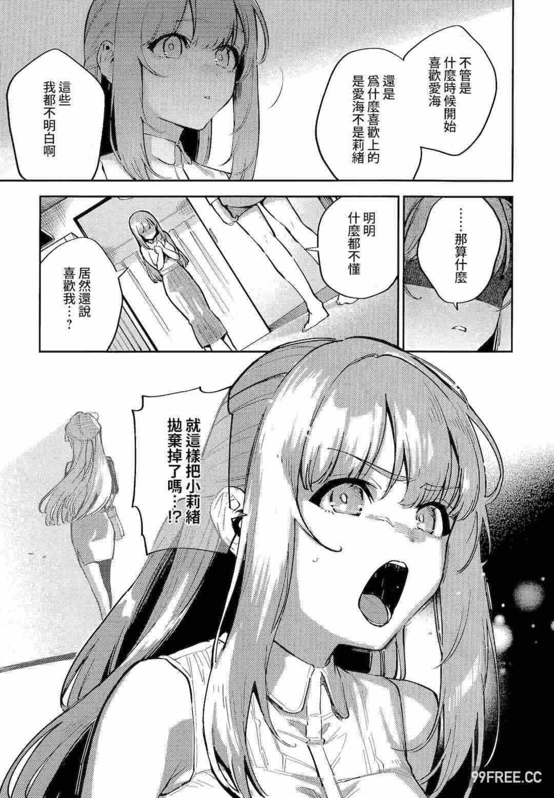 第16张