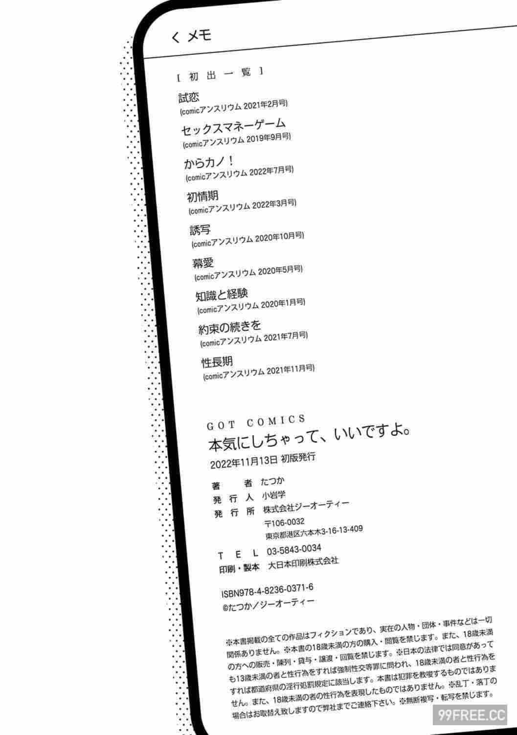 第20张