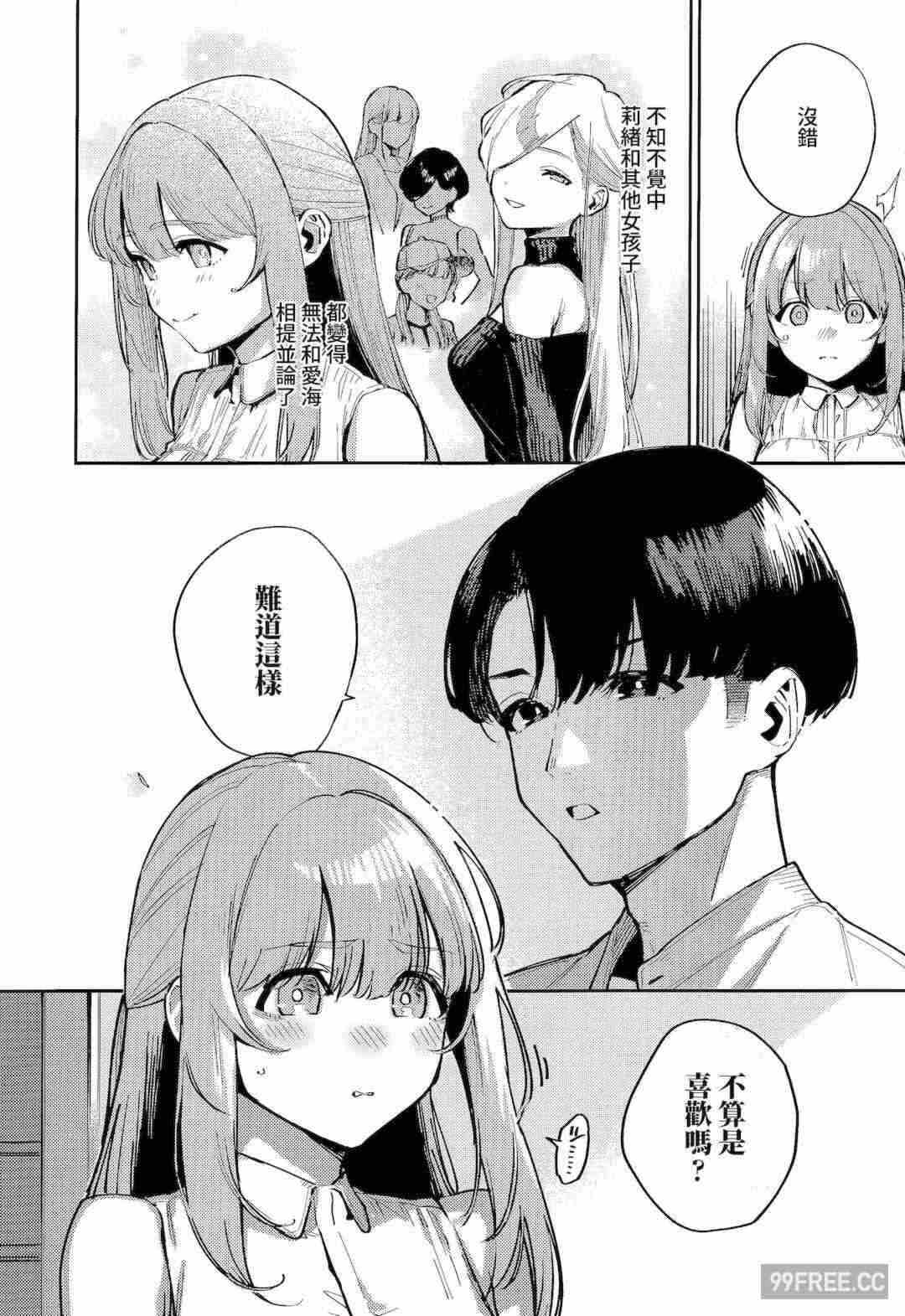 第17张