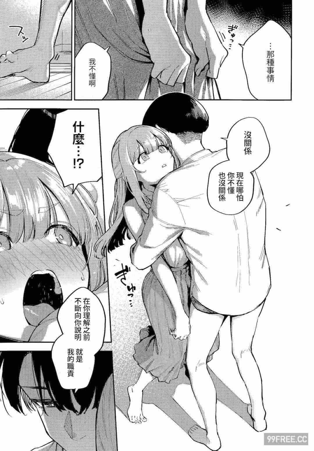 第18张