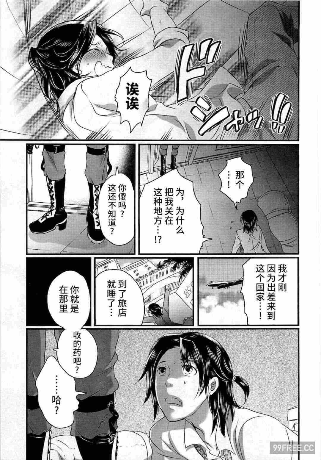 第19张
