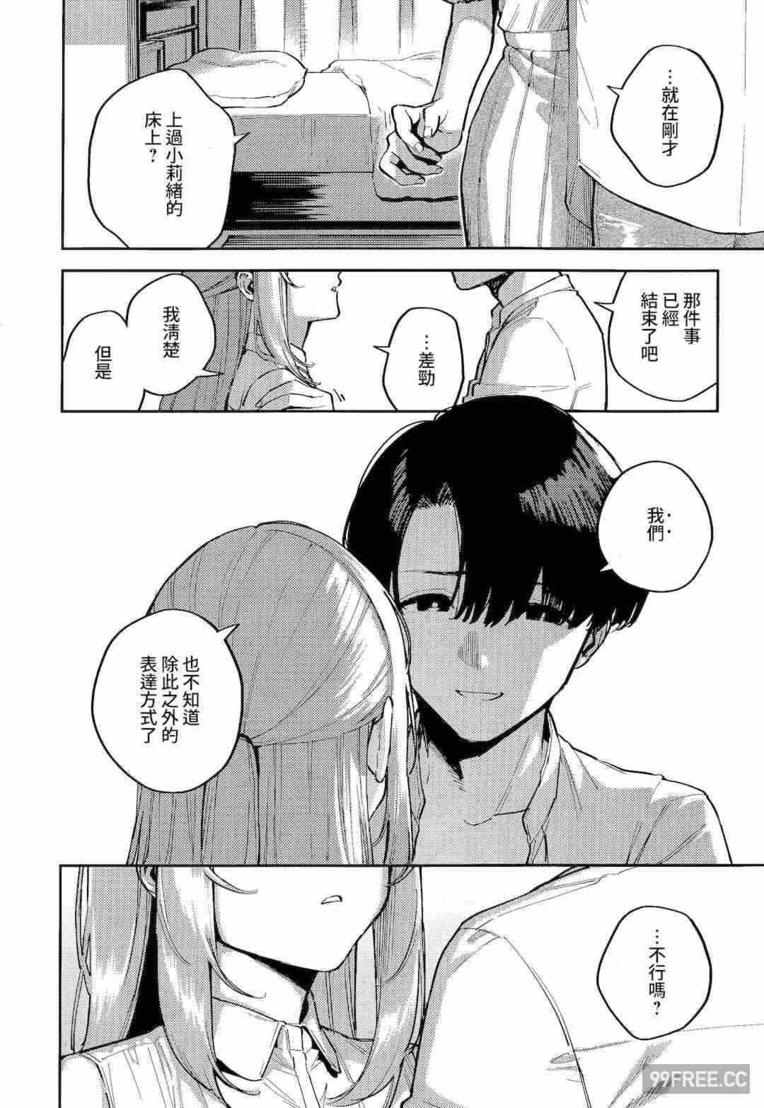 第19张