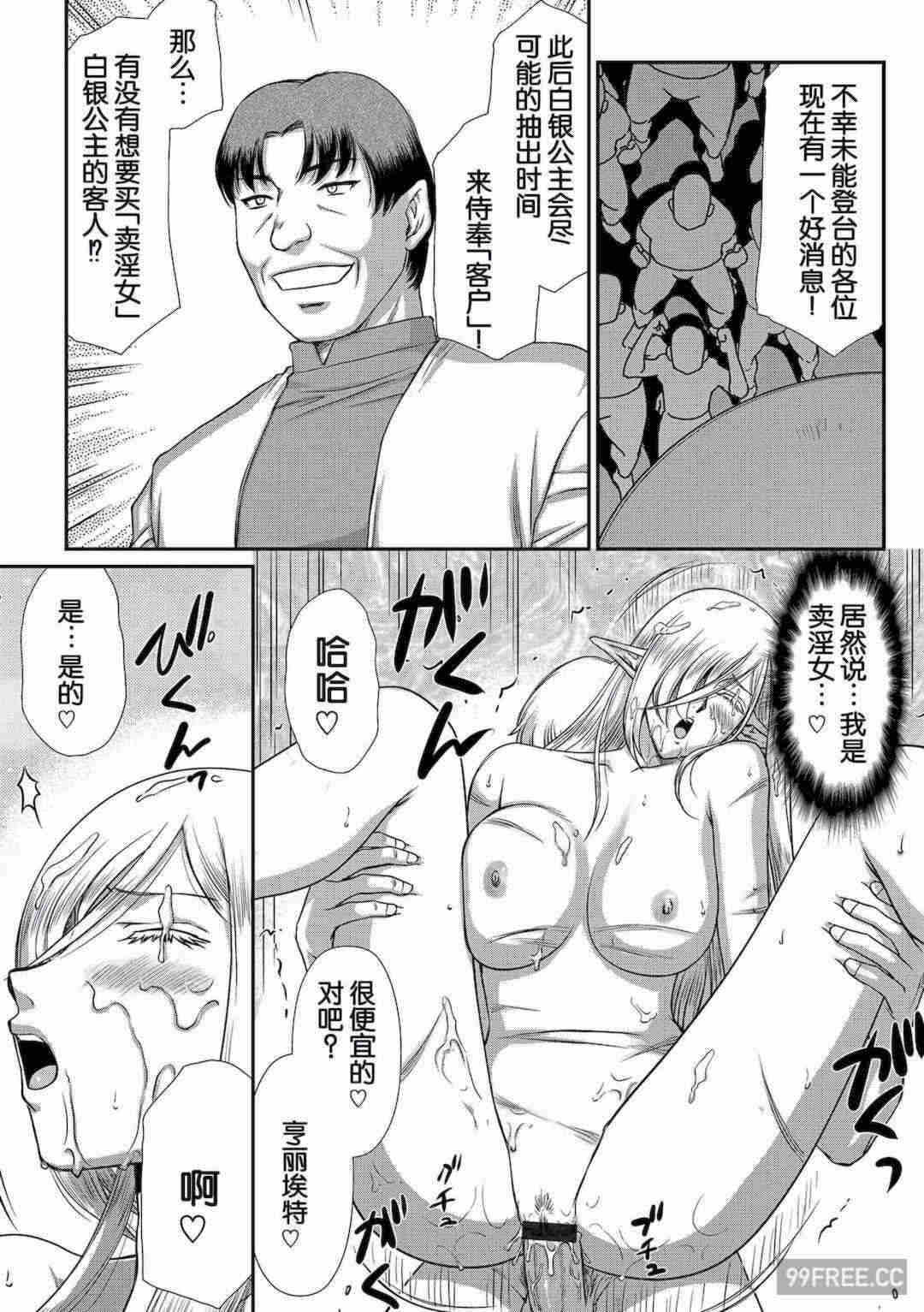 第14张