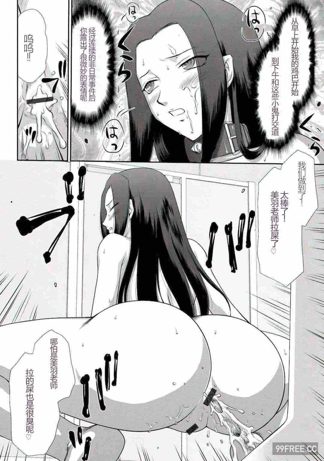 第19张
