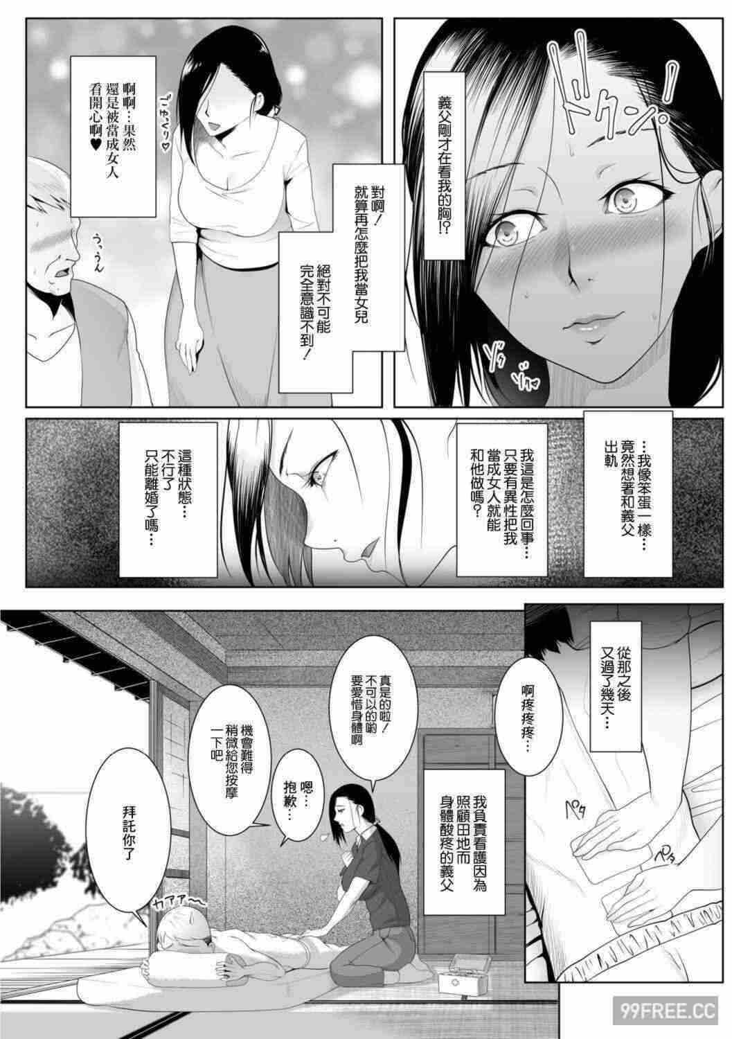 第20张