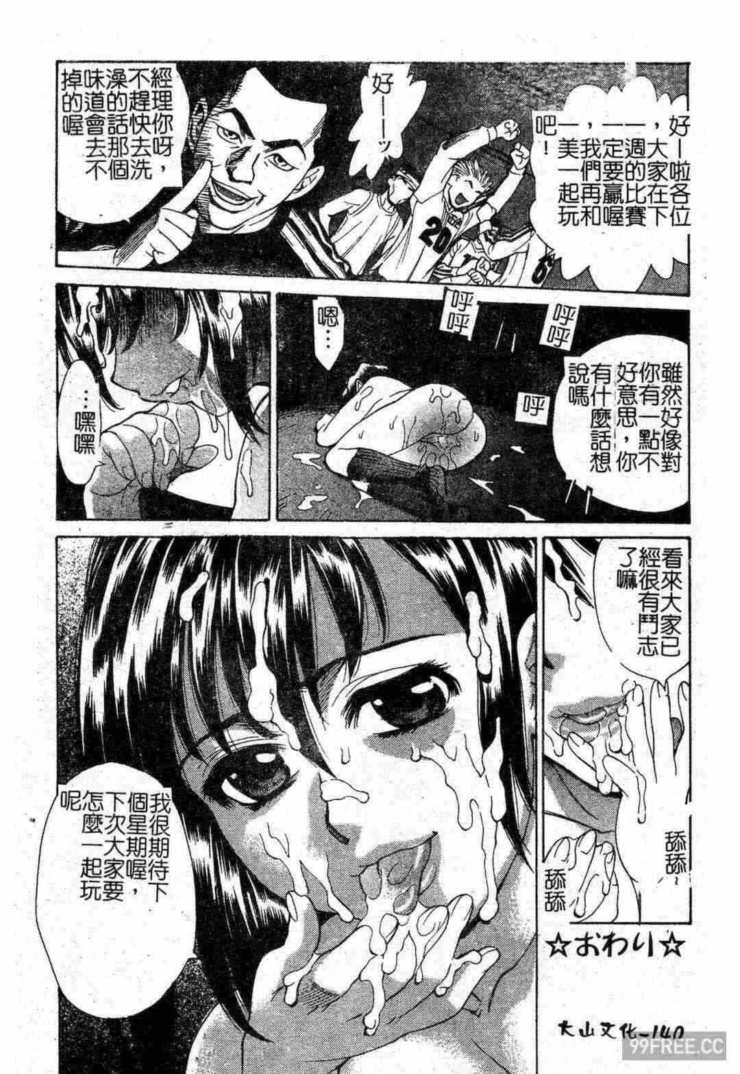 第3张