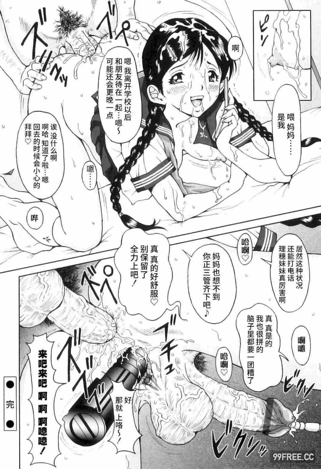 第12张