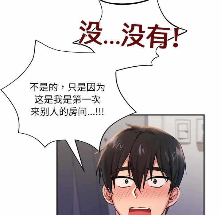 第138张