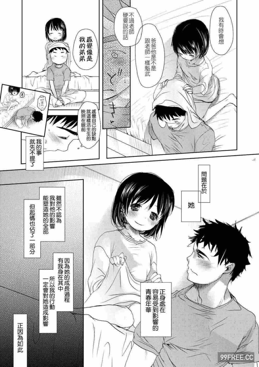 第2张