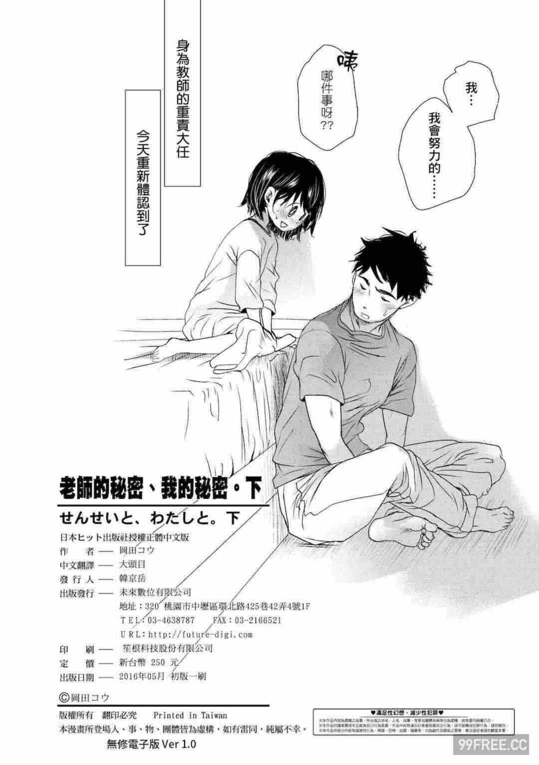 第3张