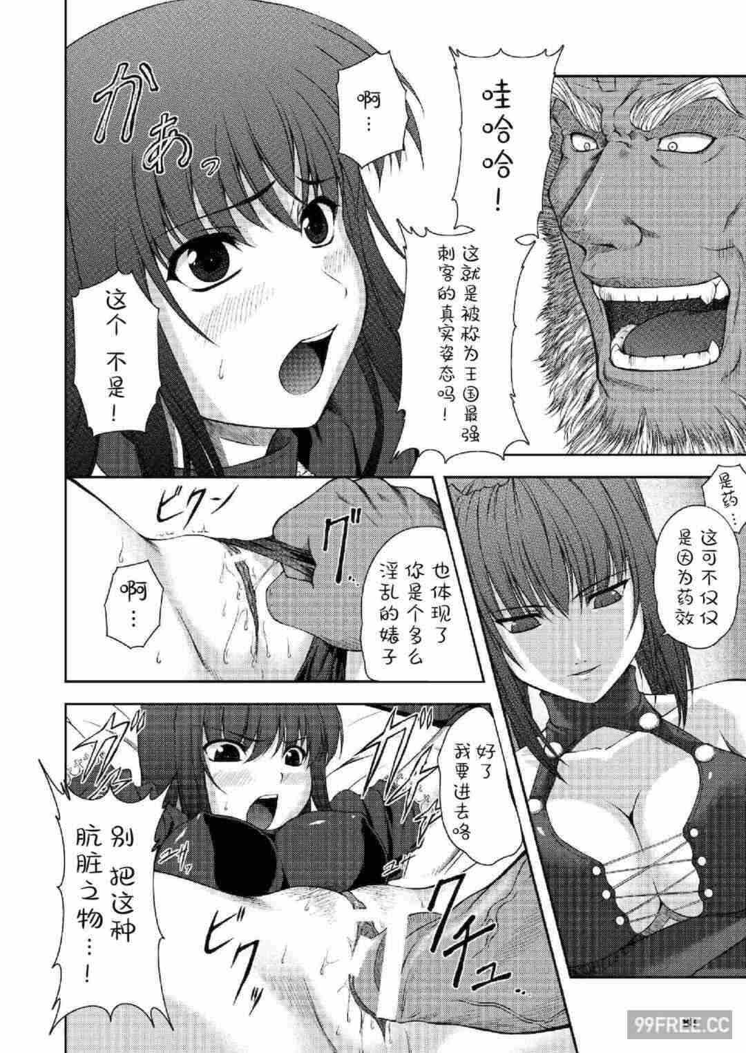 第16张