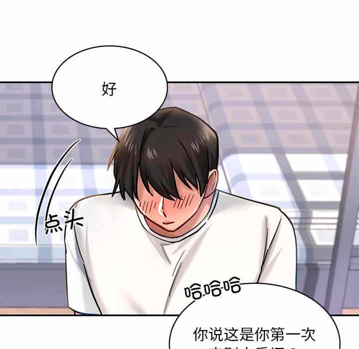 第142张