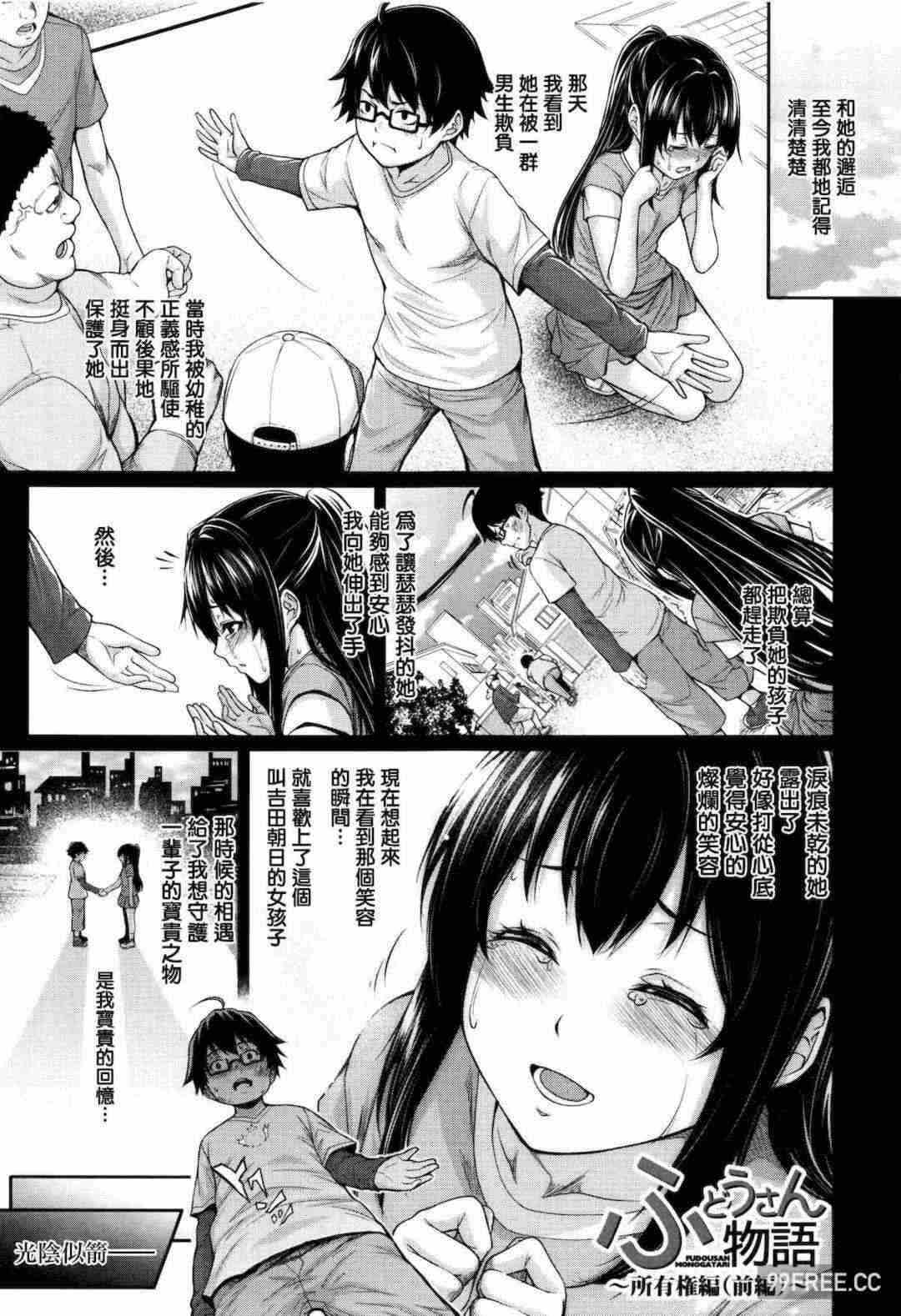 第19张