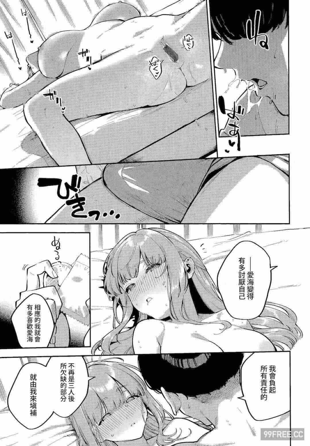 第9张