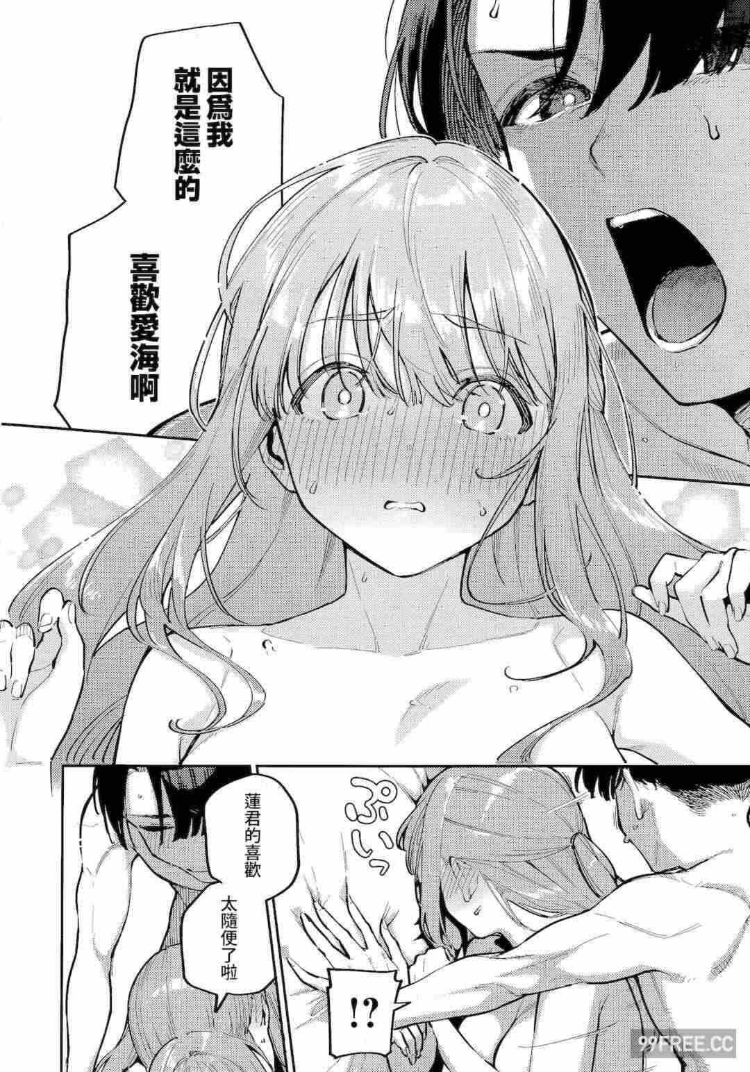 第10张