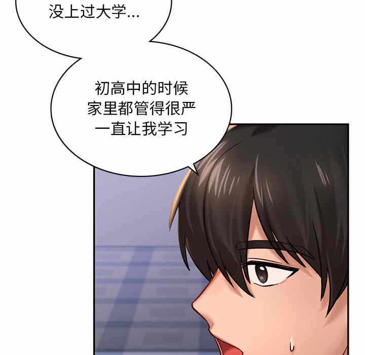 第145张