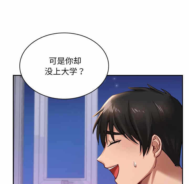 第153张