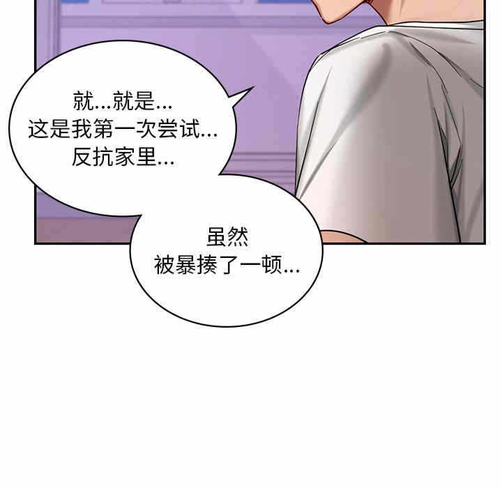 第156张