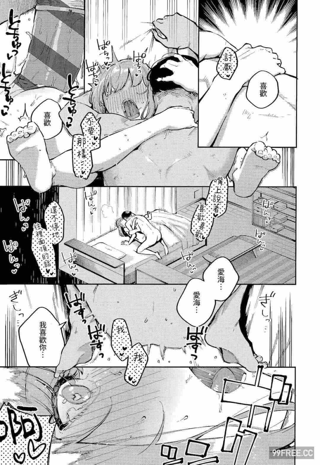 第17张