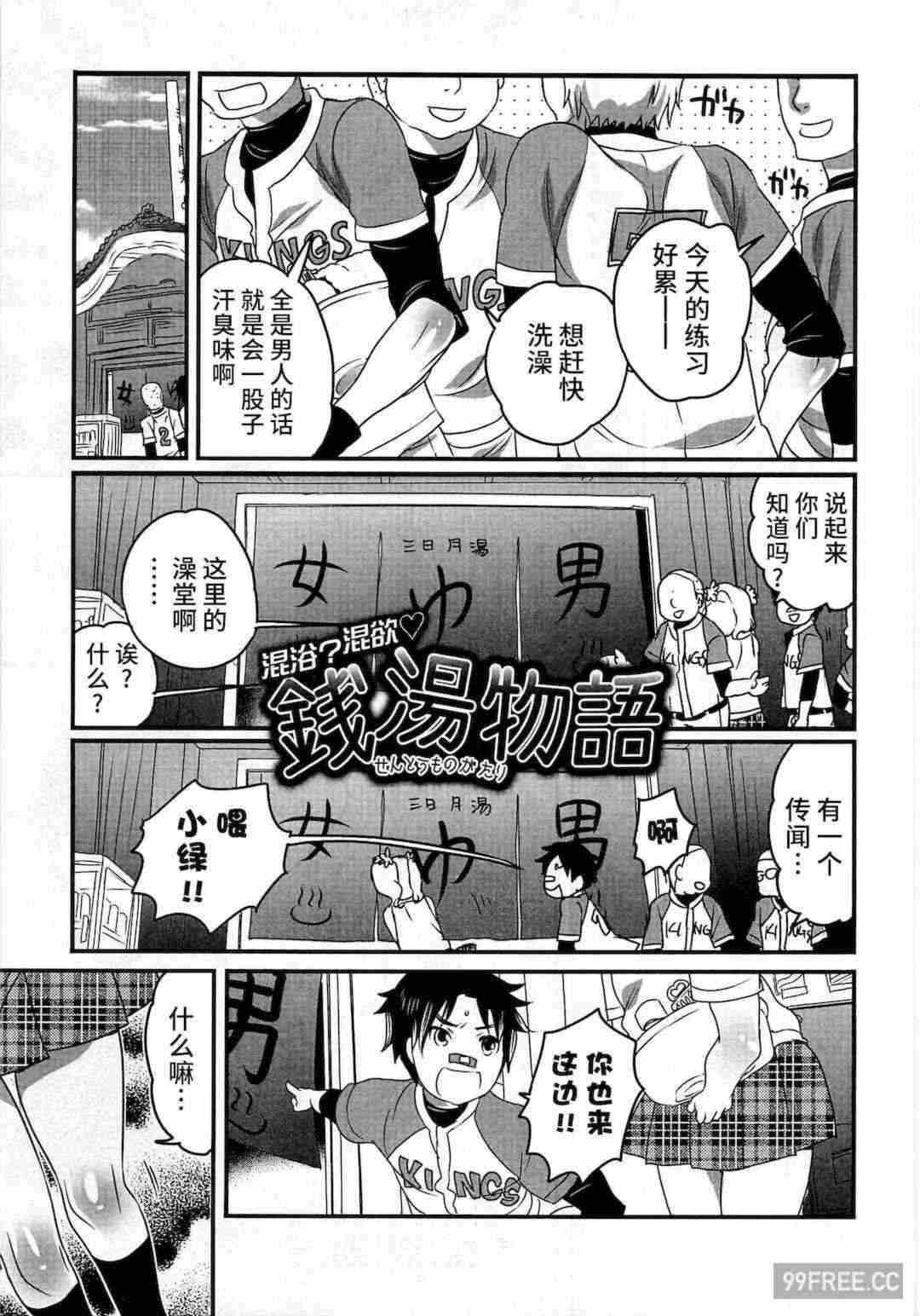 第19张