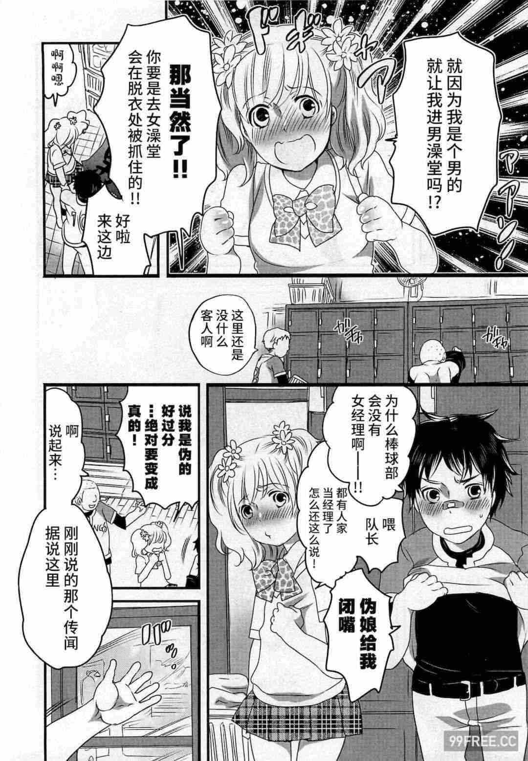 第20张