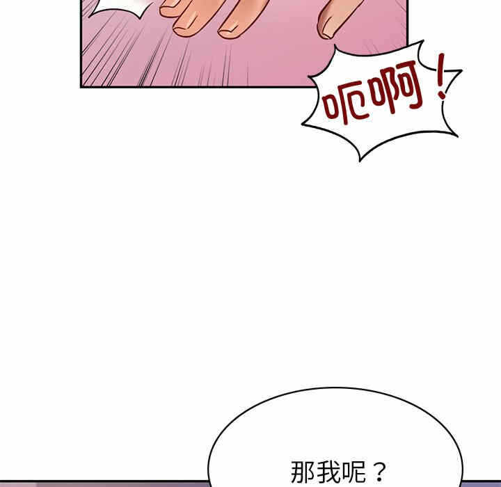 第167张