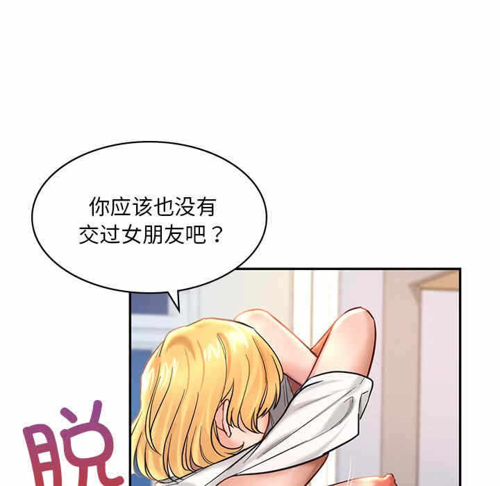 第182张