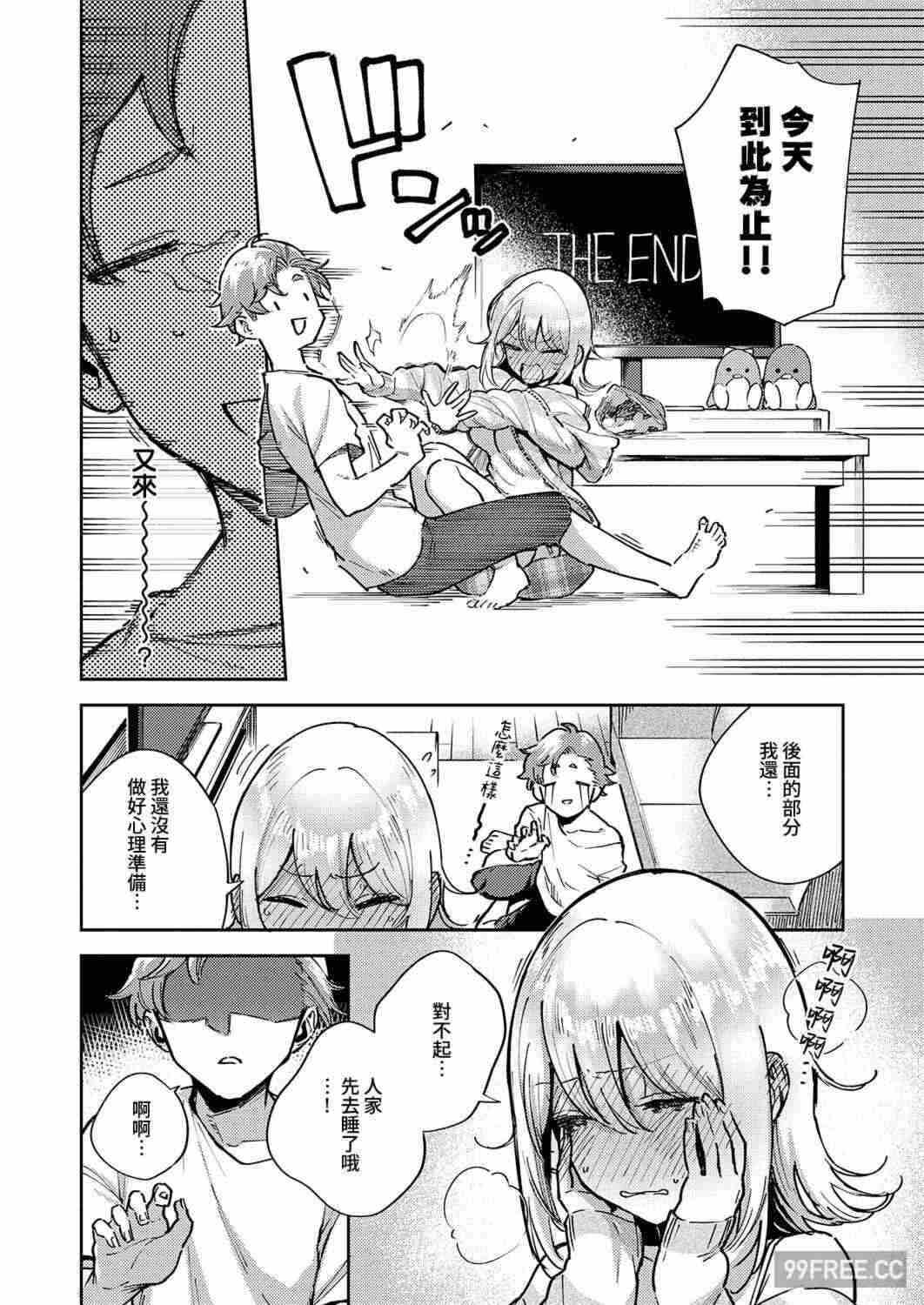 第11张