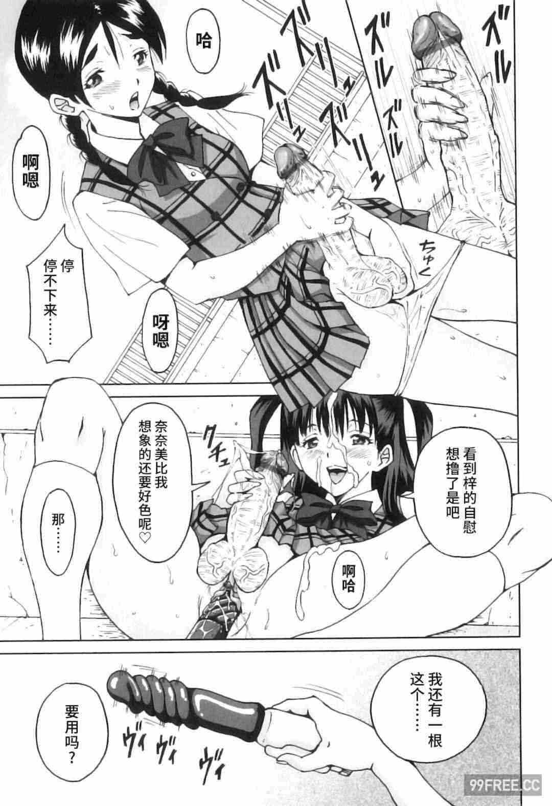 第17张
