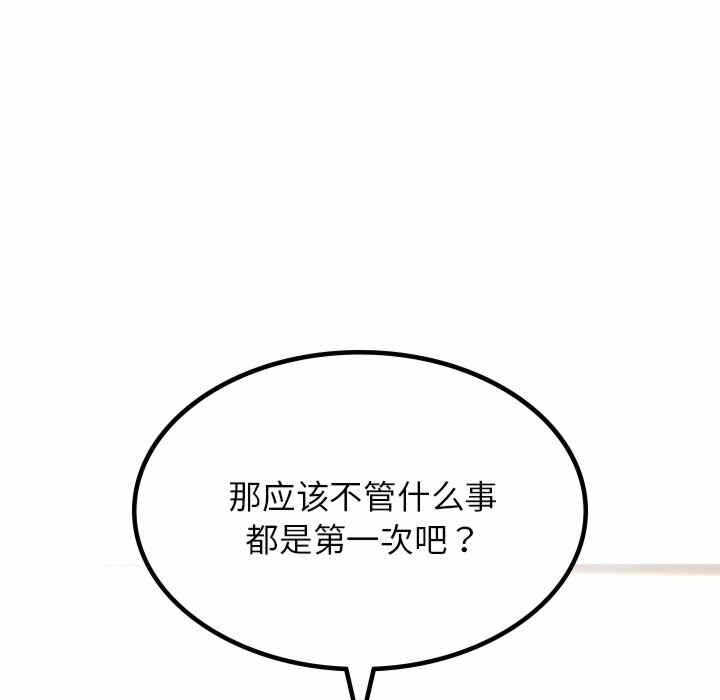 第187张
