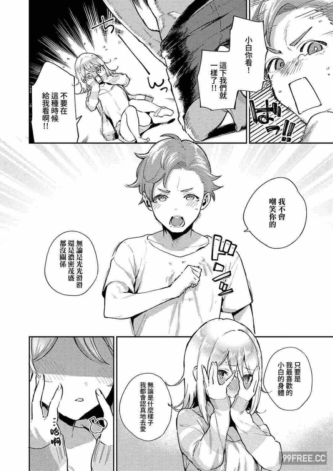第17张