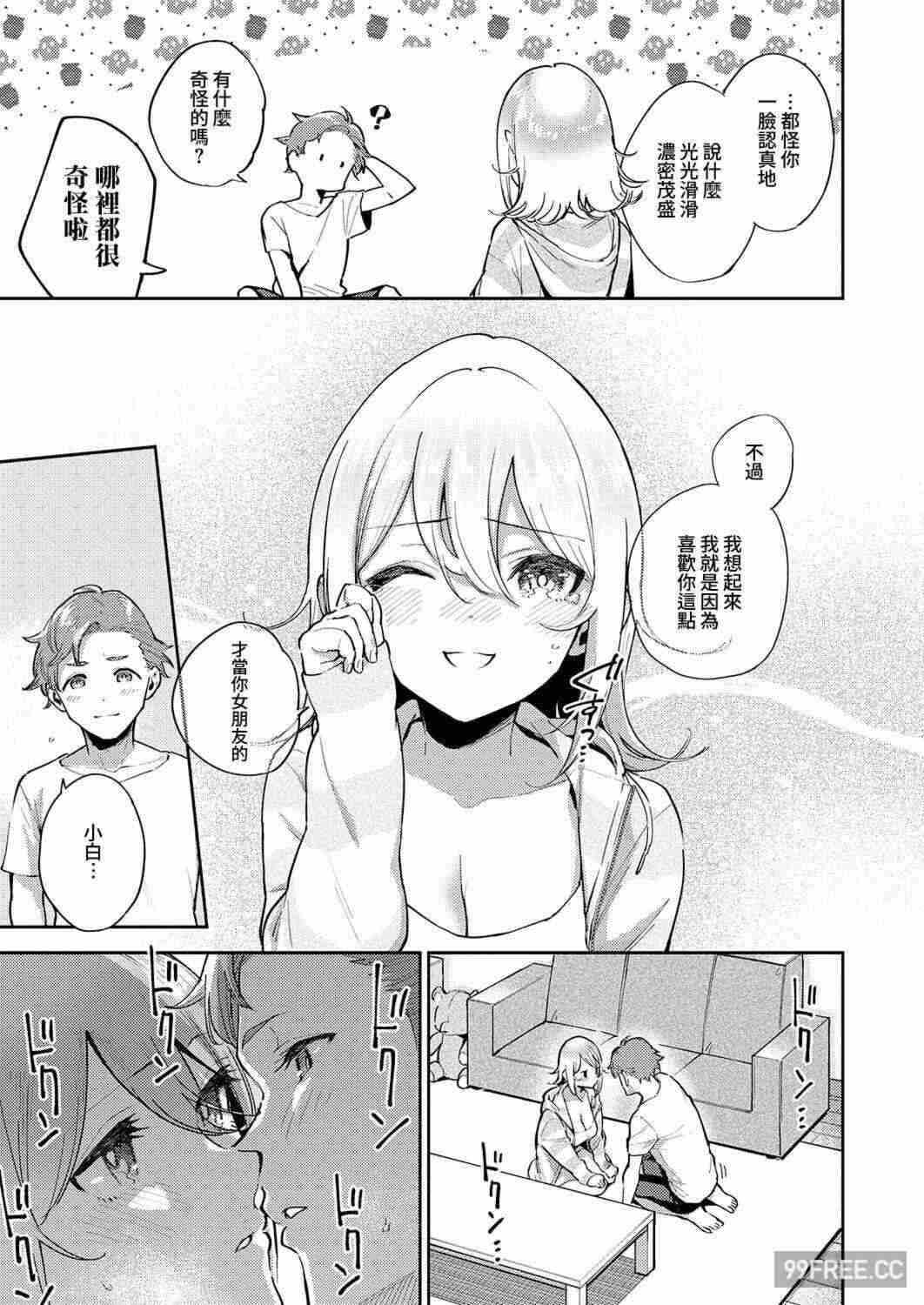 第18张