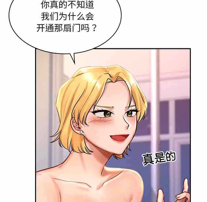 第197张