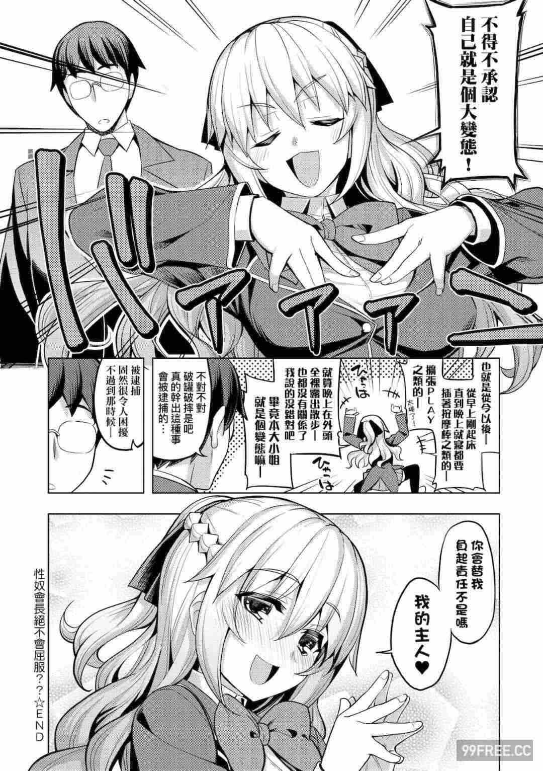 第16张