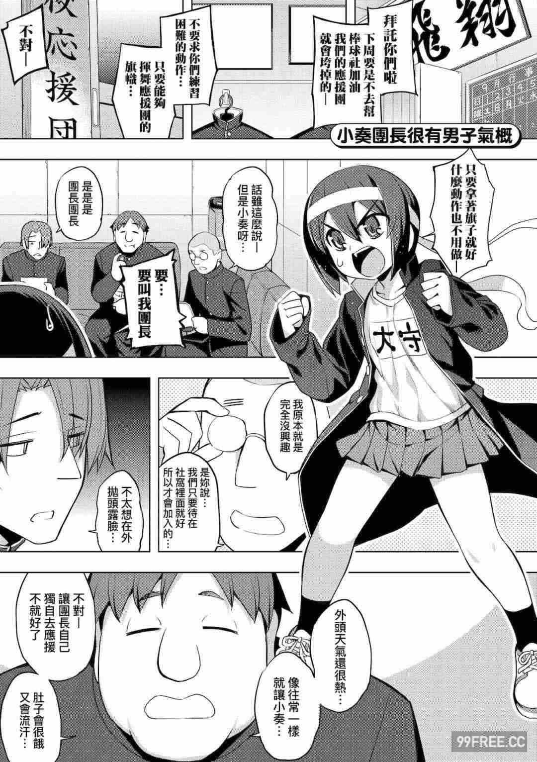 第17张