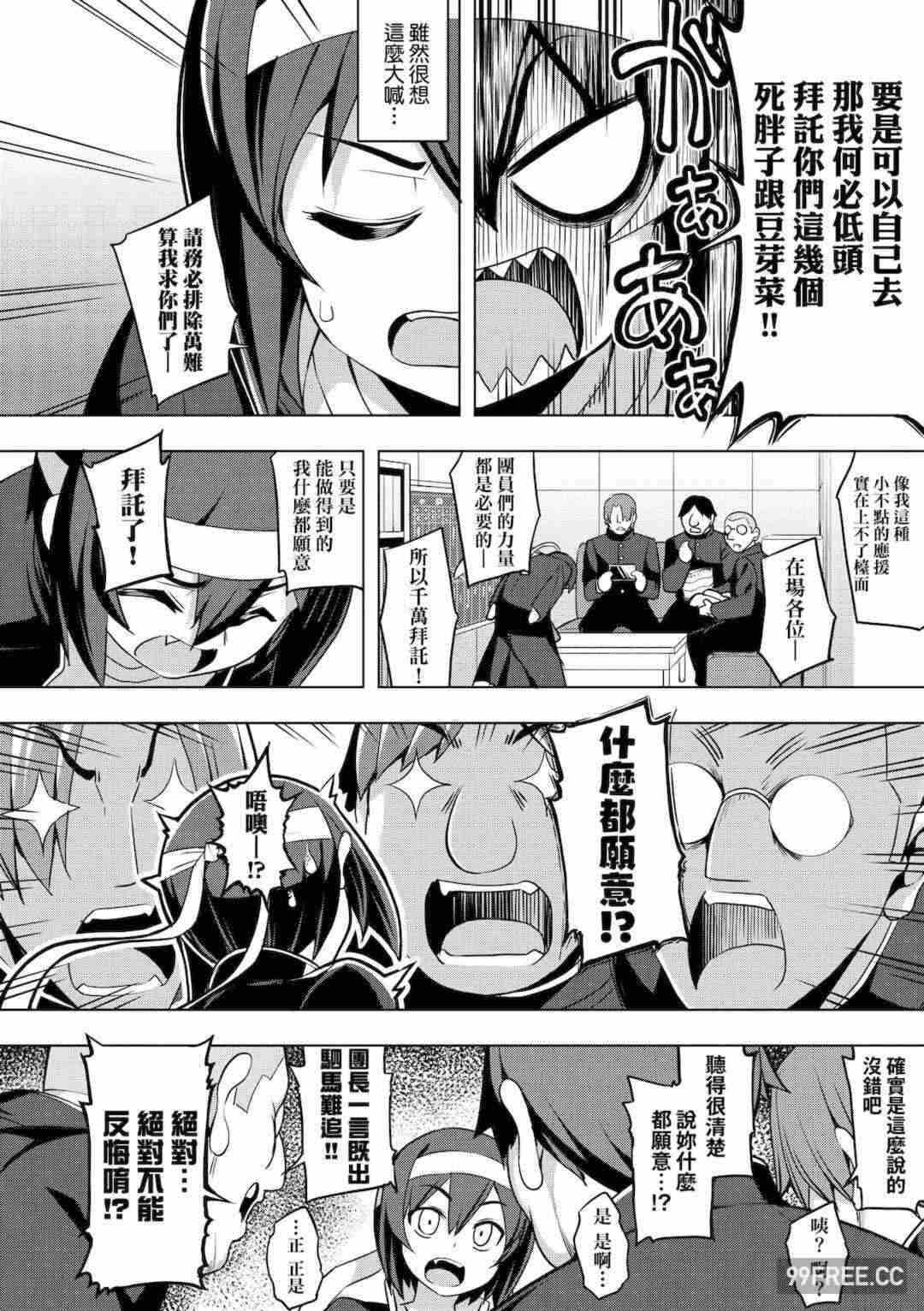 第18张