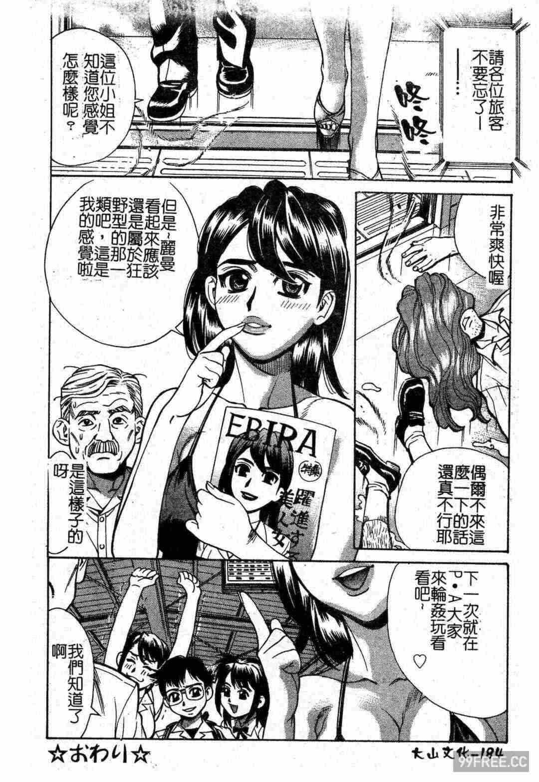 第23张