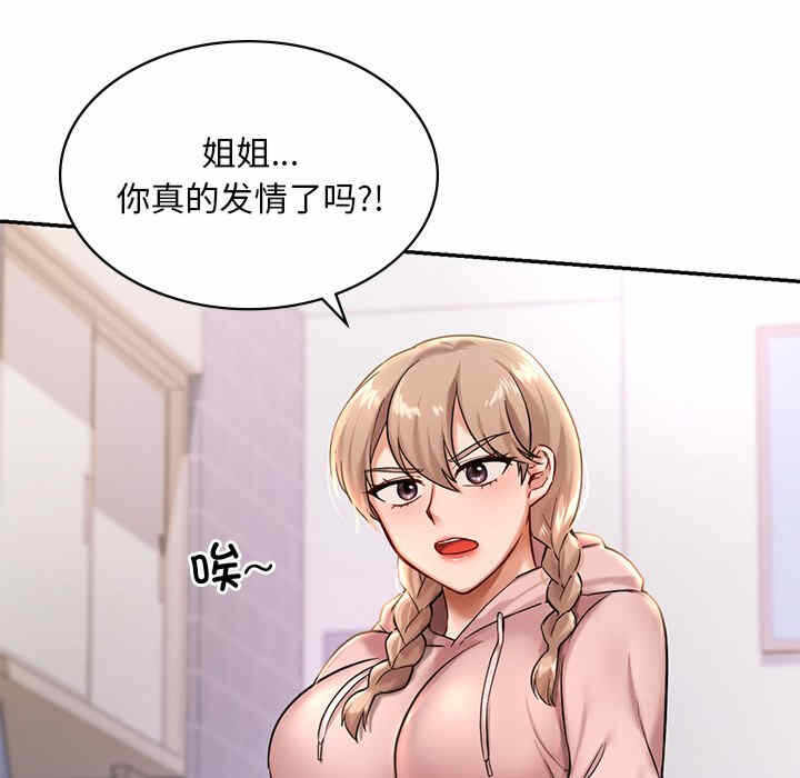第51张