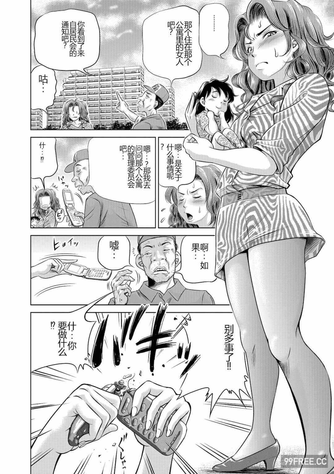 第8张