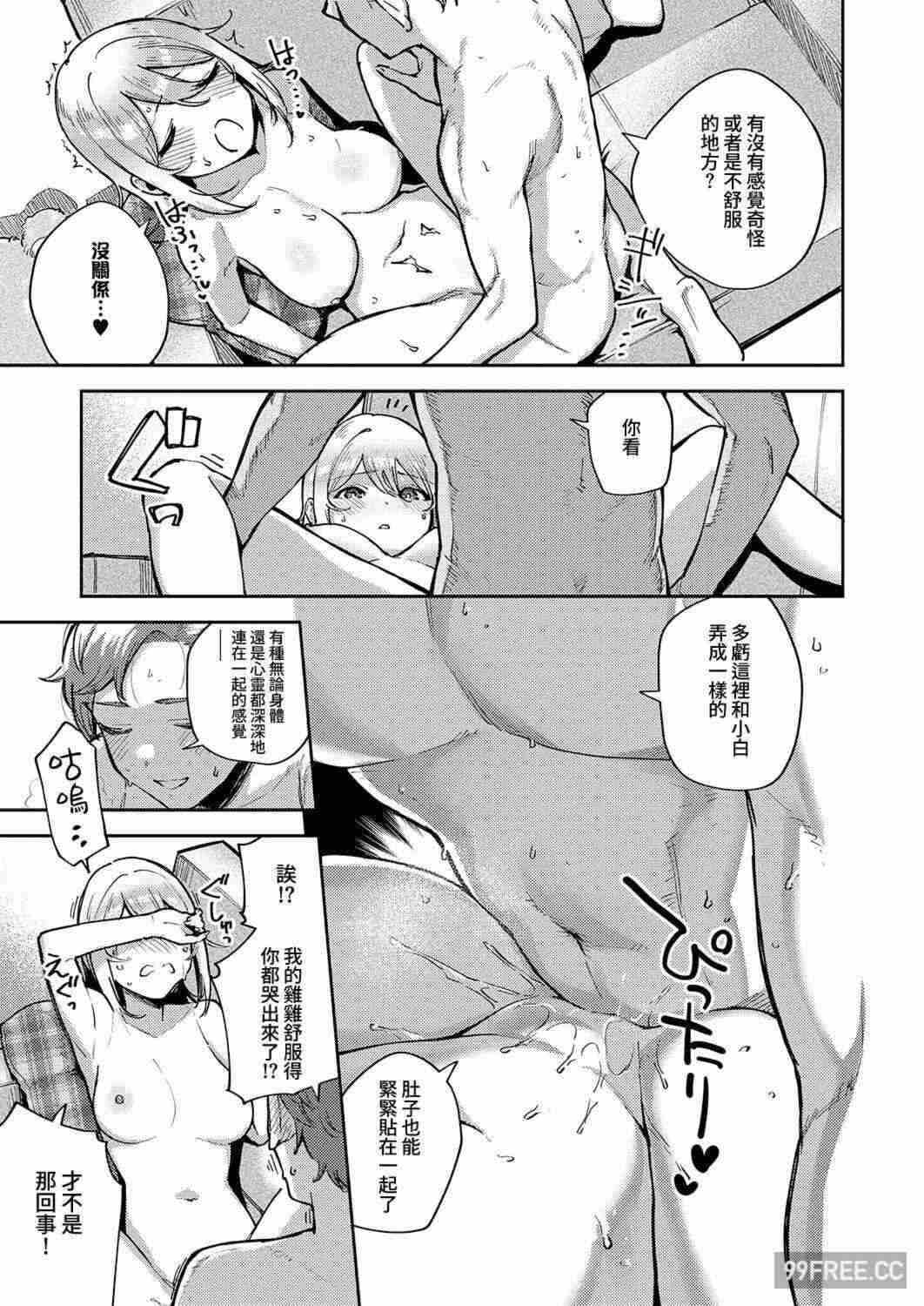第11张