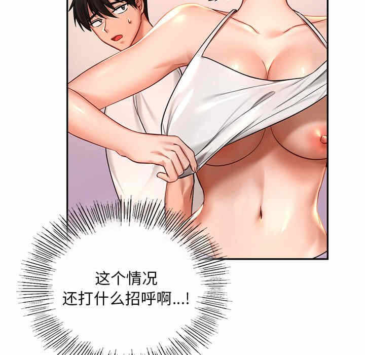第66张
