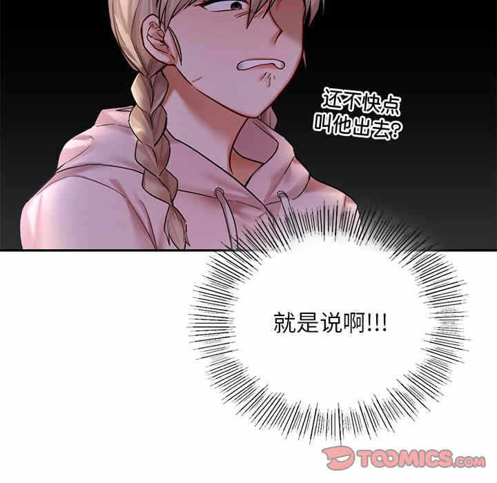 第71张