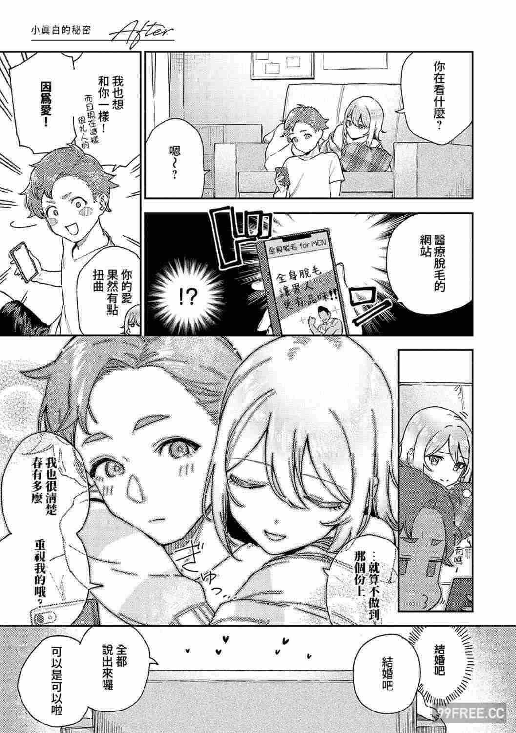 第17张