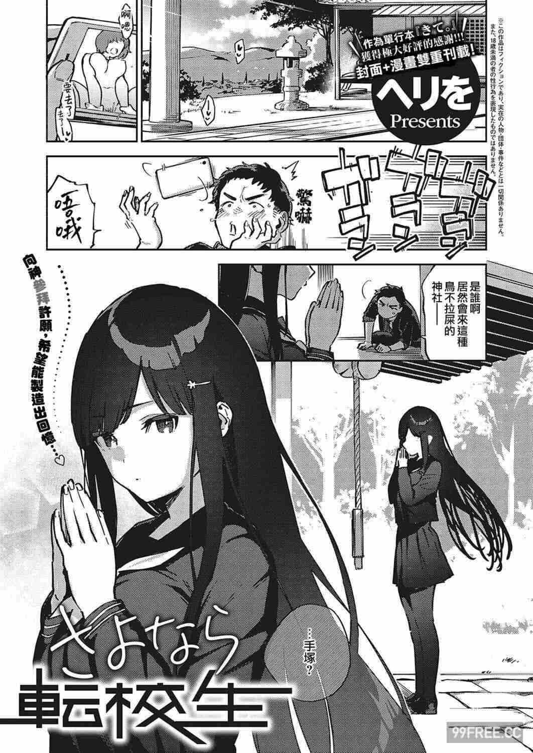 第19张