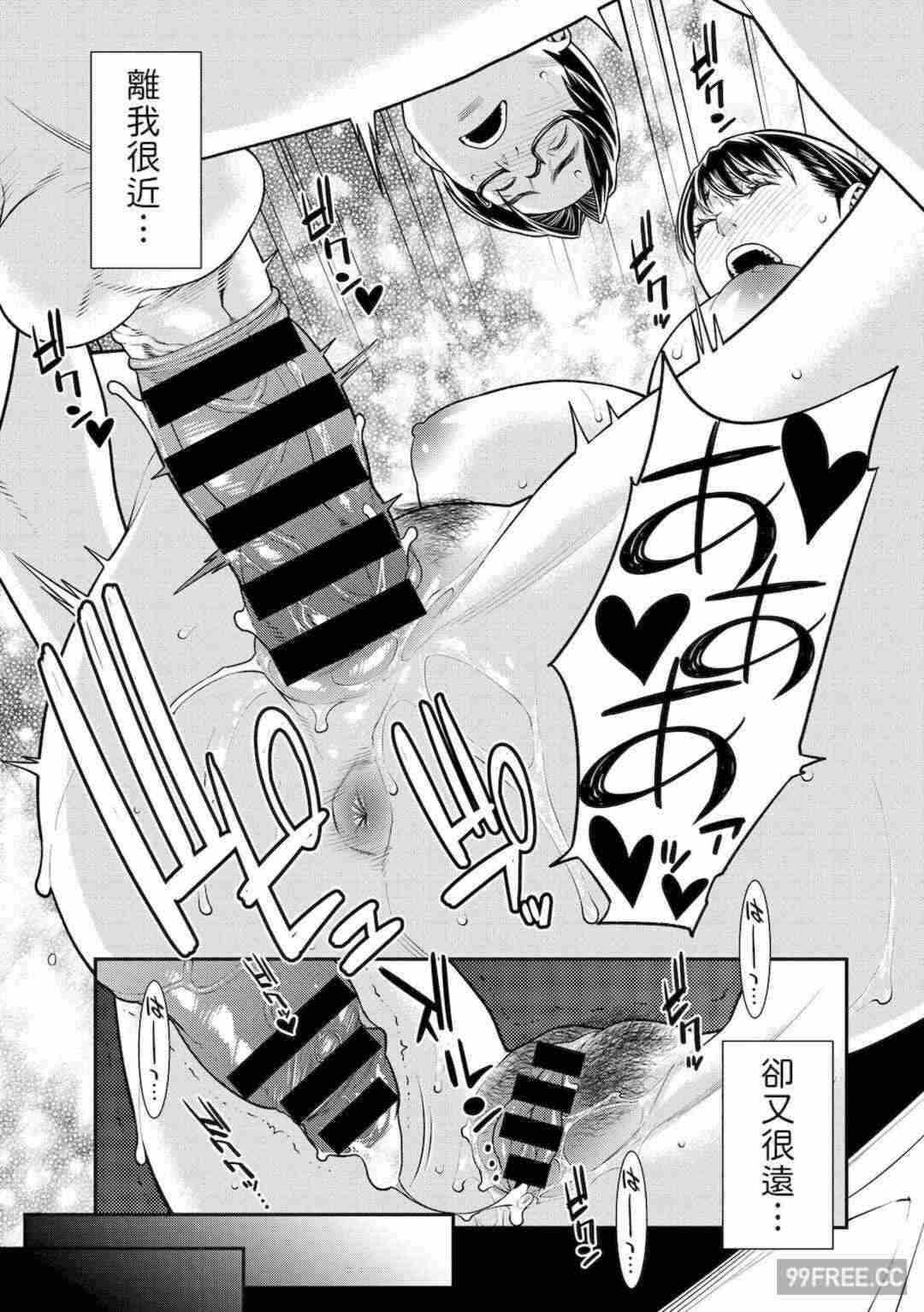第21张