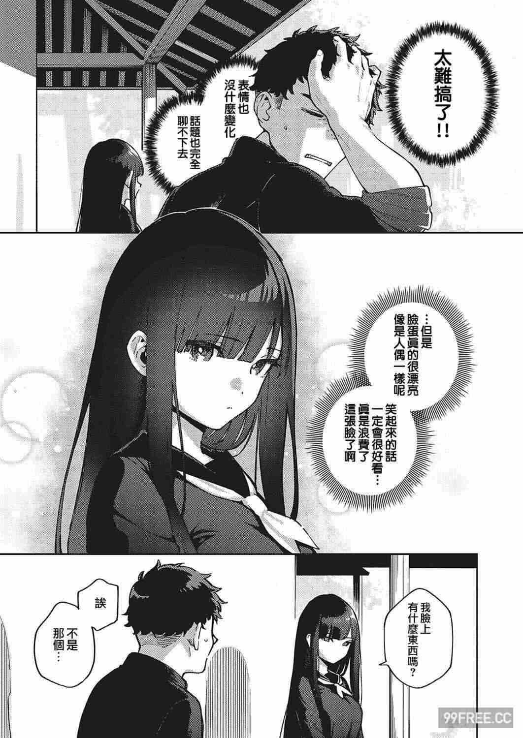 第2张