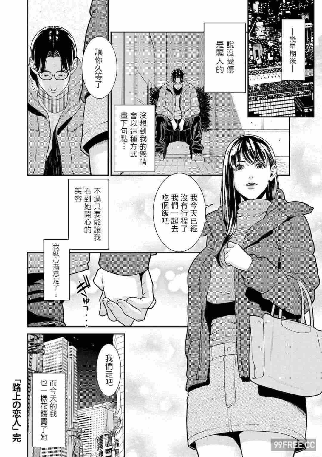 第22张