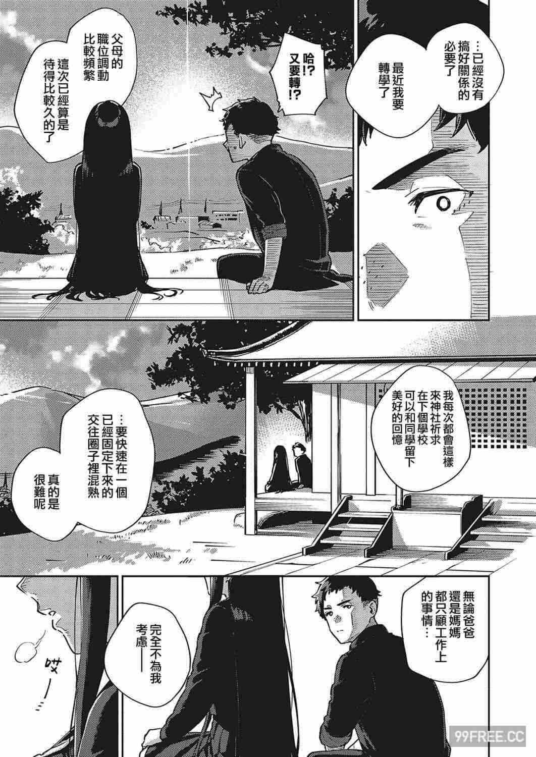 第4张