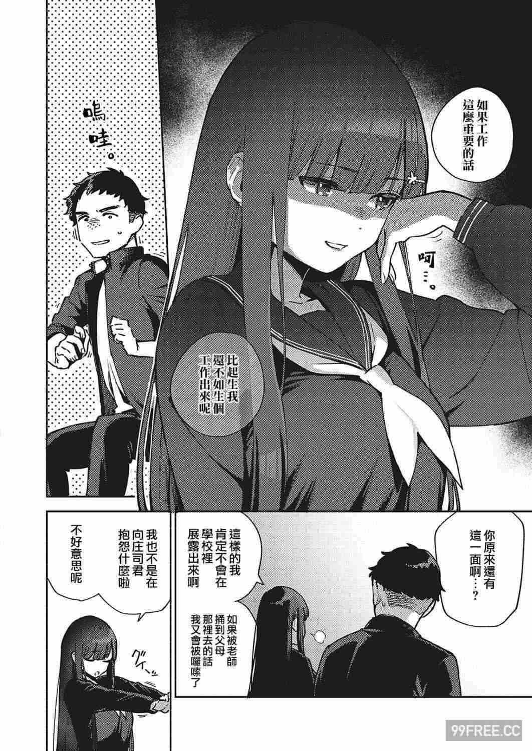 第5张