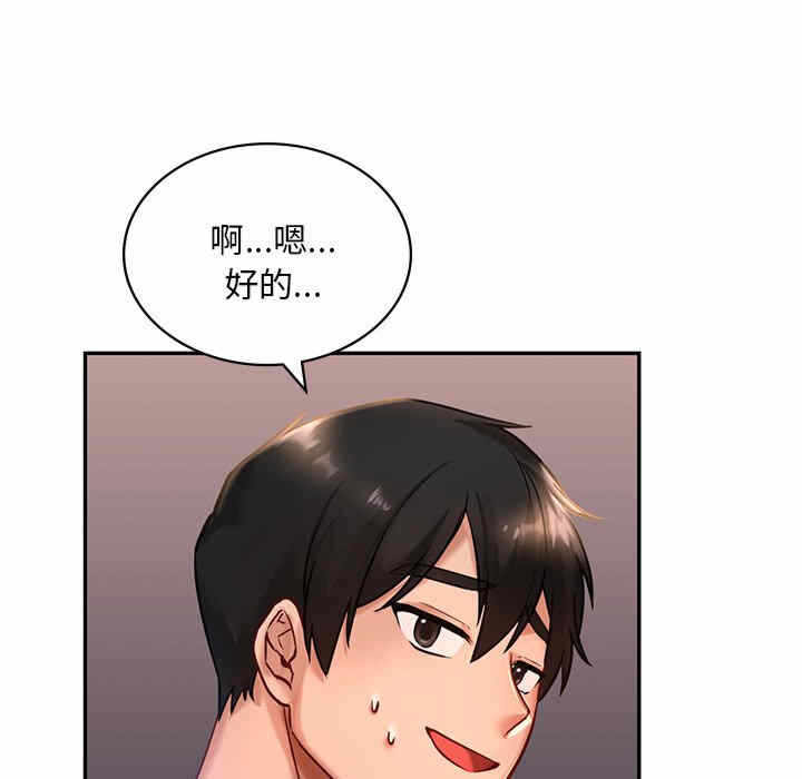 第91张